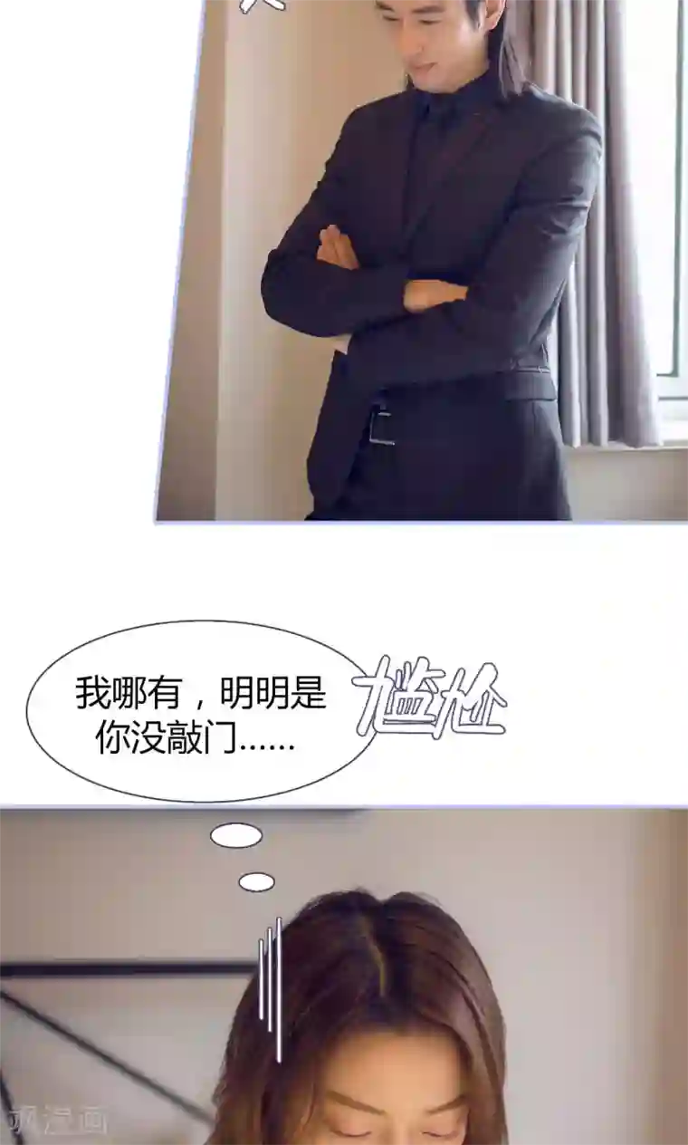 你在回忆尽头第12话