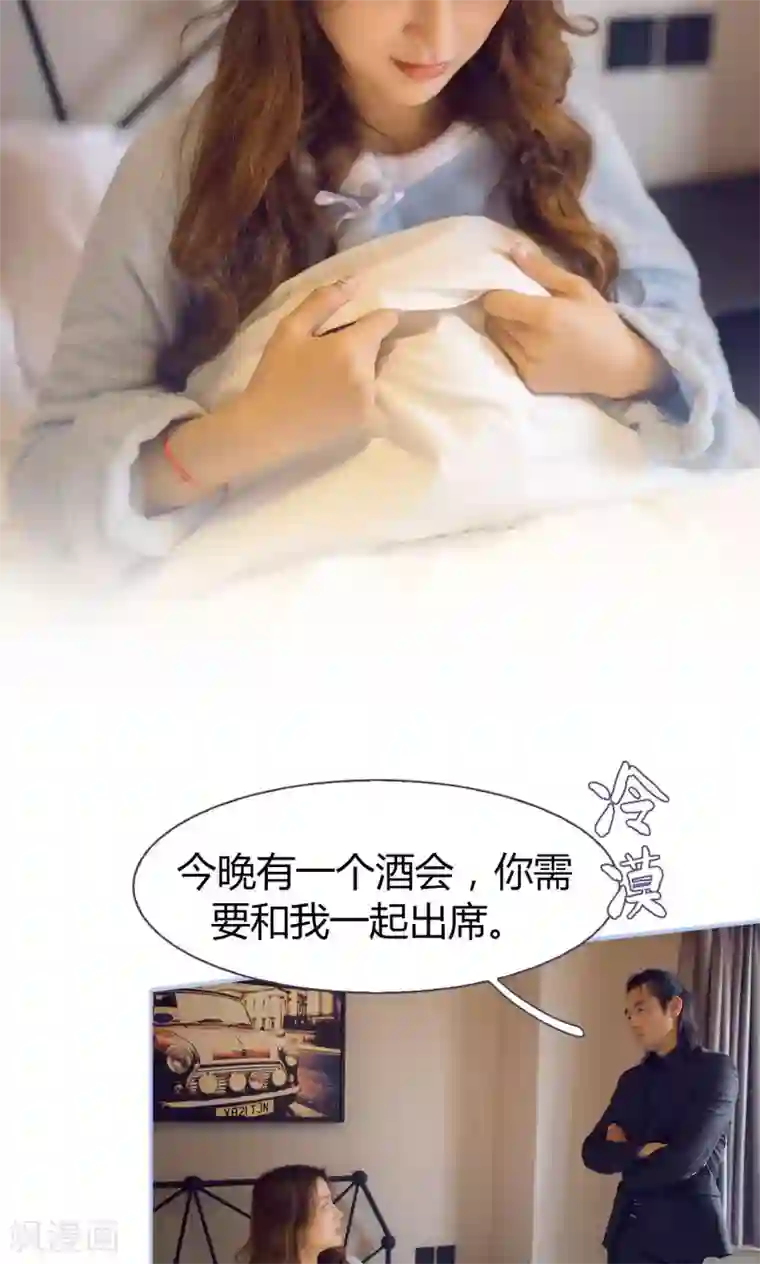 你在回忆尽头第12话