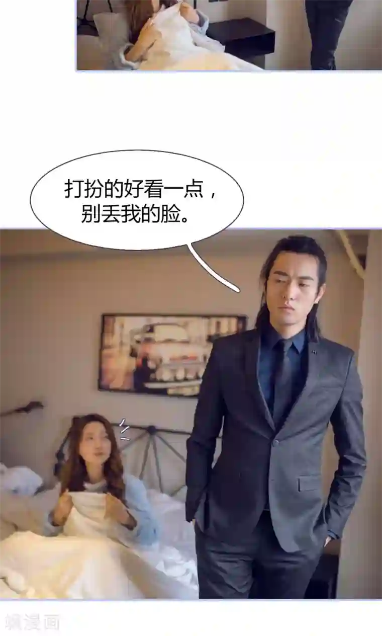 你在回忆尽头第12话