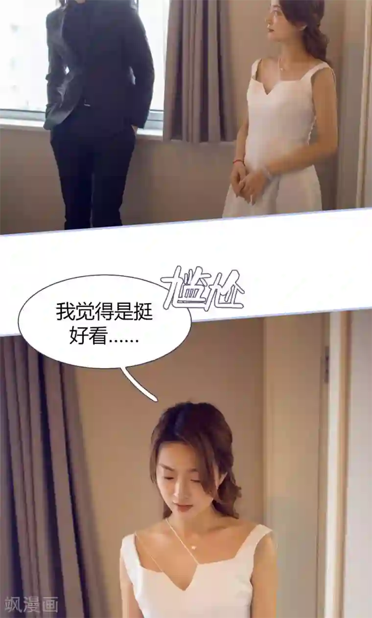 你在回忆尽头第12话