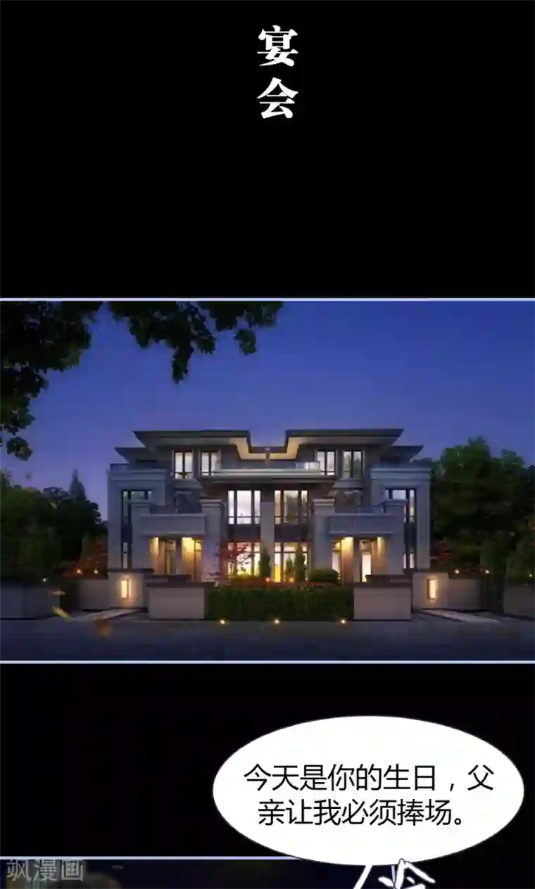 你在回忆尽头第13话