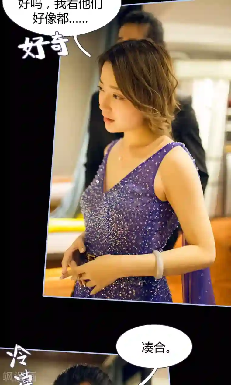 你在回忆尽头第13话