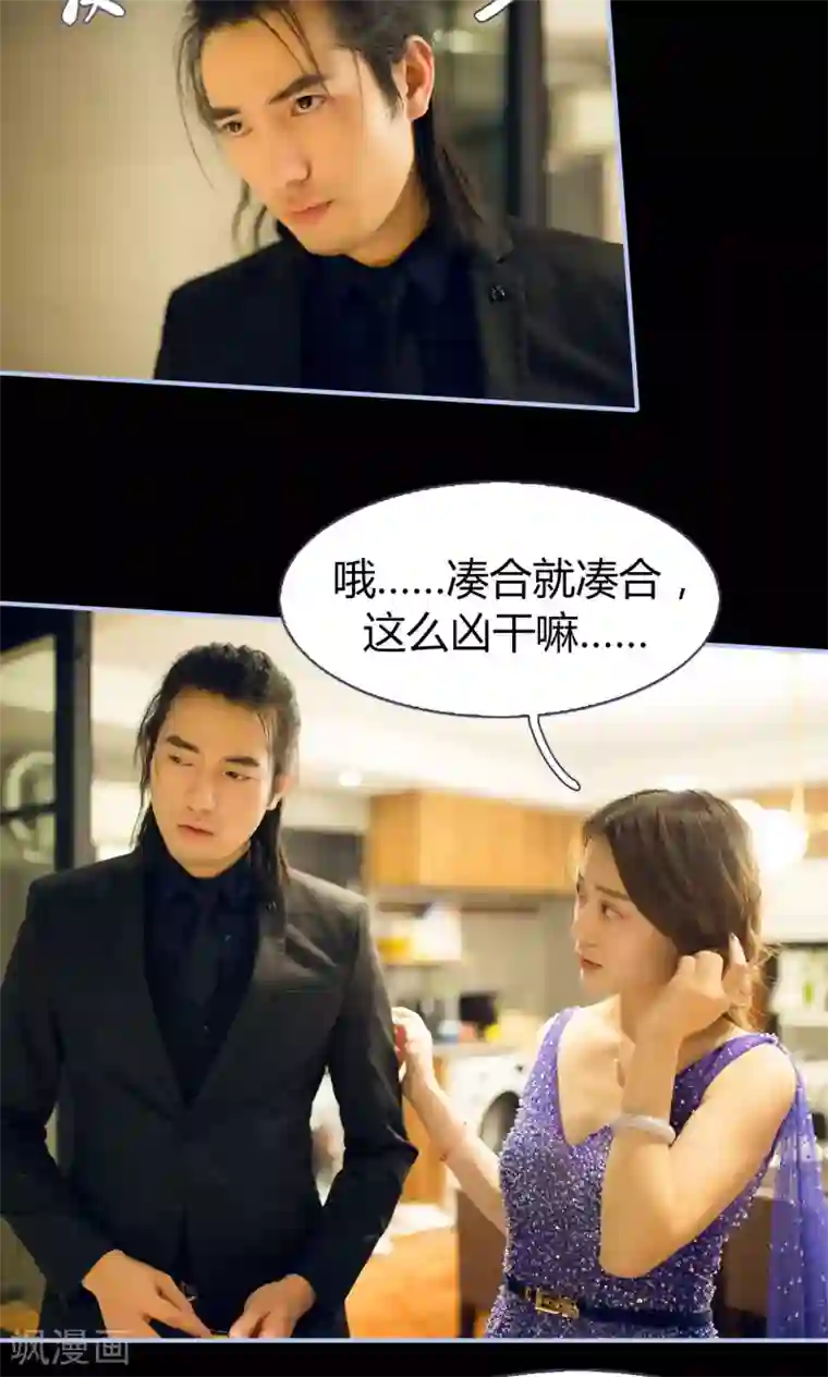 你在回忆尽头第13话