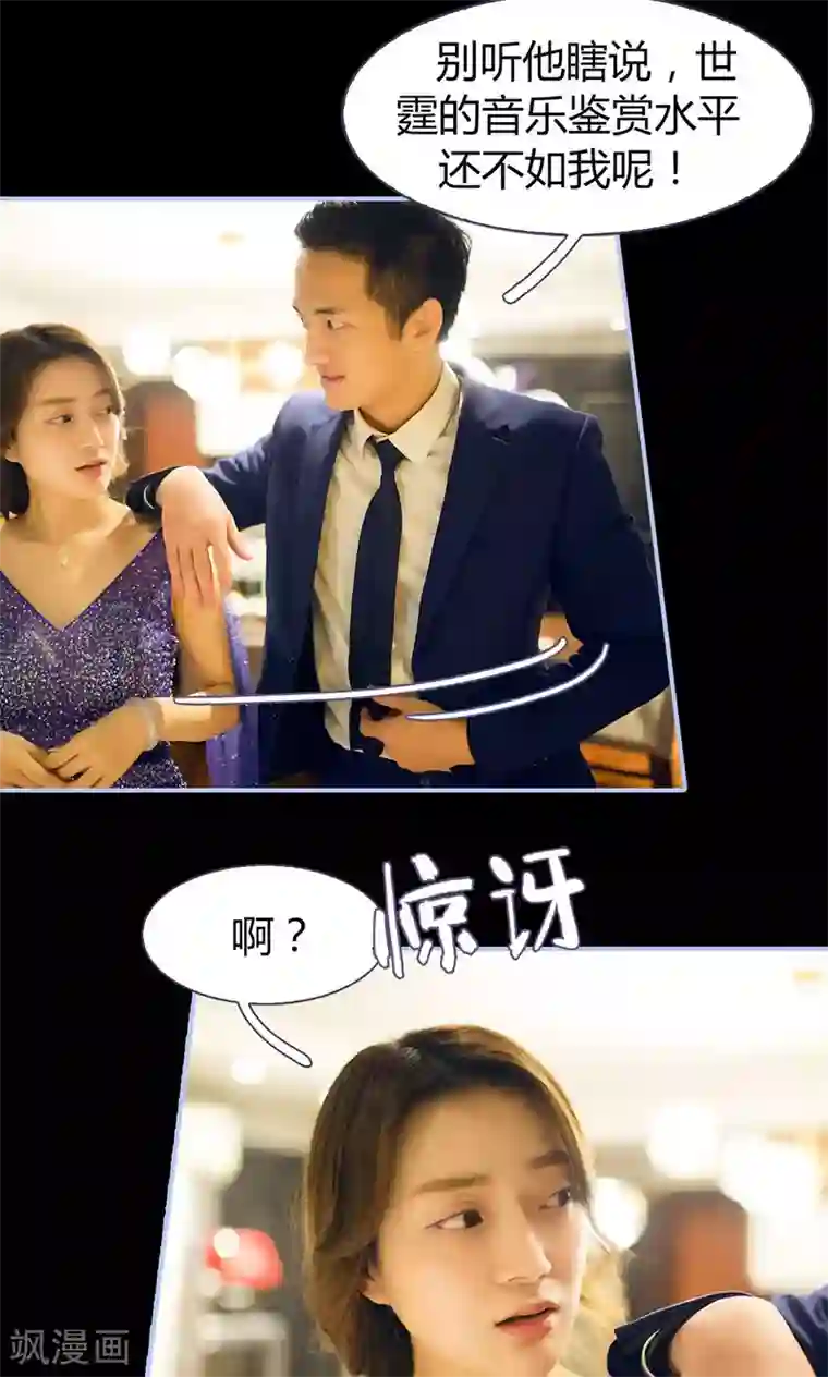 你在回忆尽头第13话