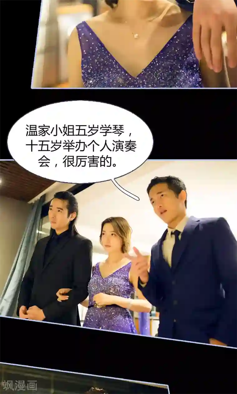 你在回忆尽头第13话