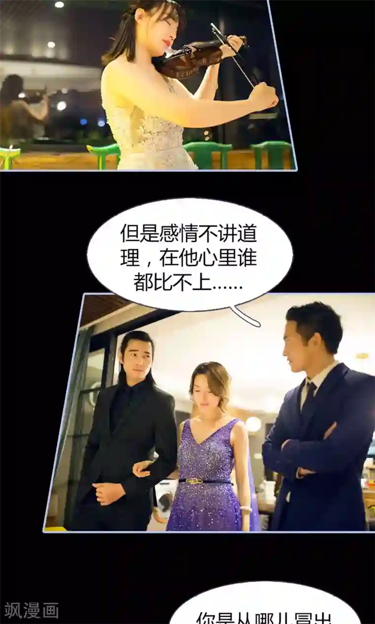 你在回忆尽头第13话