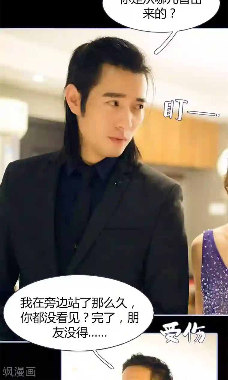 你在回忆尽头第13话