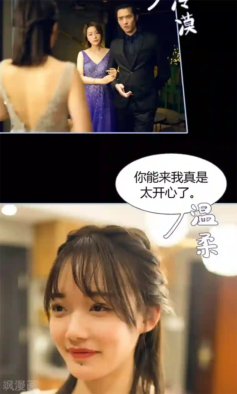 你在回忆尽头第13话