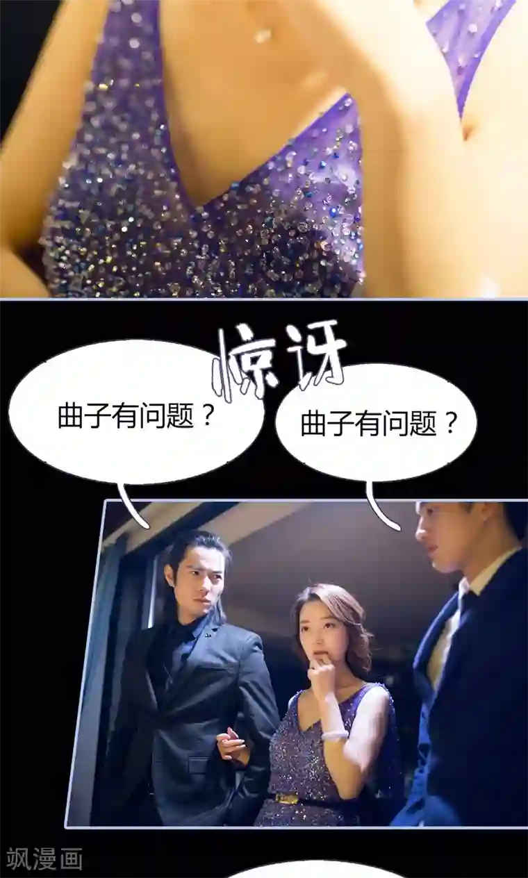 你在回忆尽头第13话