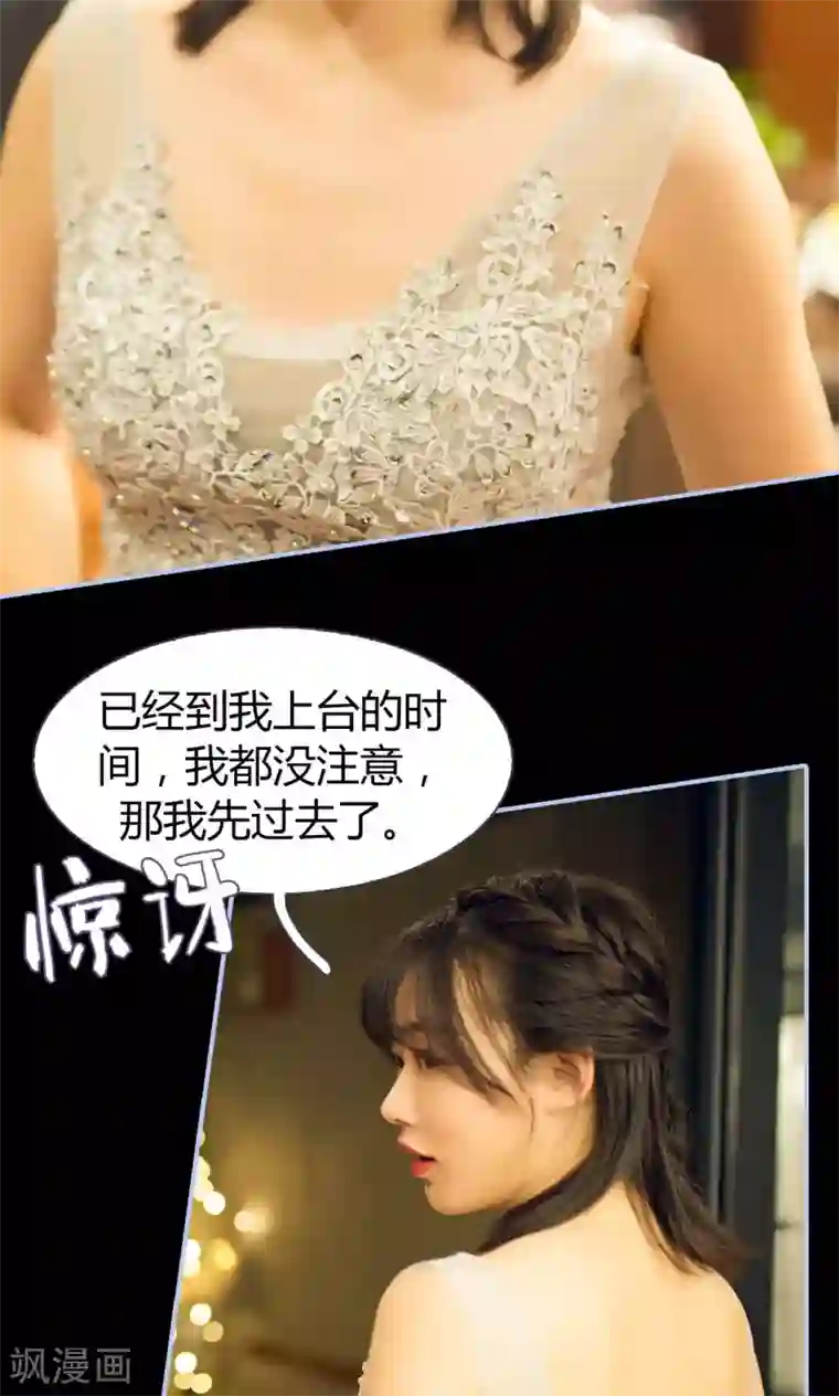 你在回忆尽头第13话