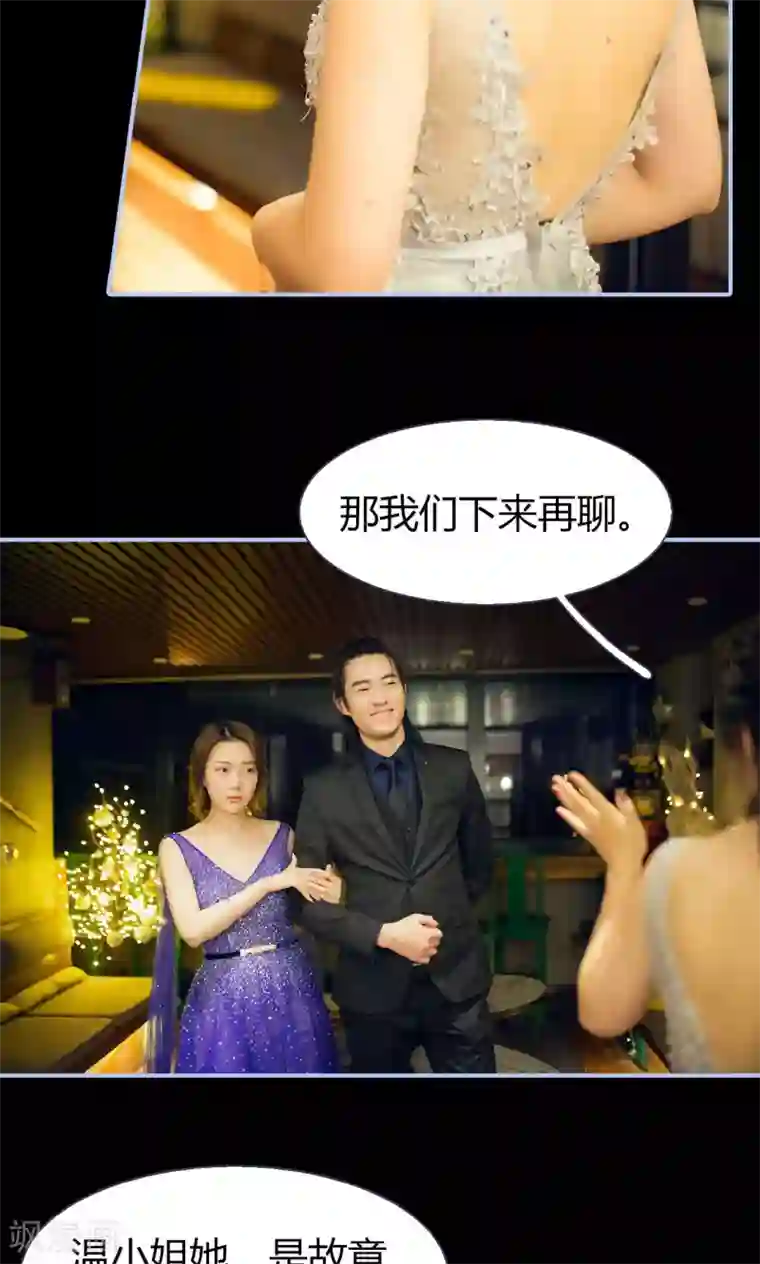 你在回忆尽头第13话