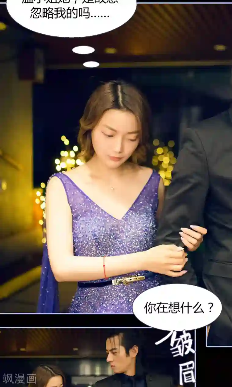 你在回忆尽头第13话