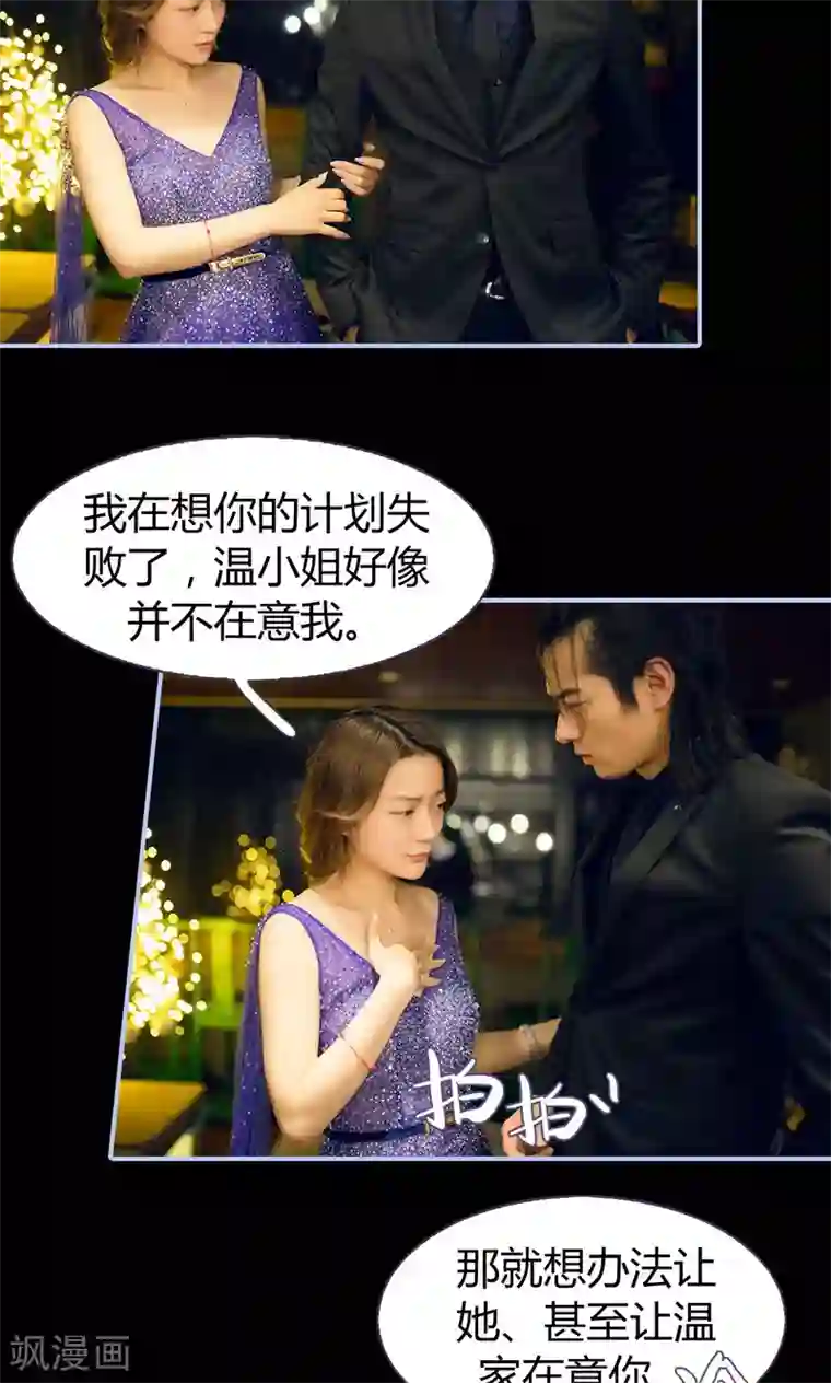 你在回忆尽头第13话