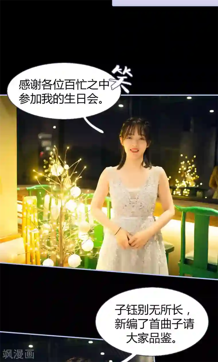 你在回忆尽头第13话