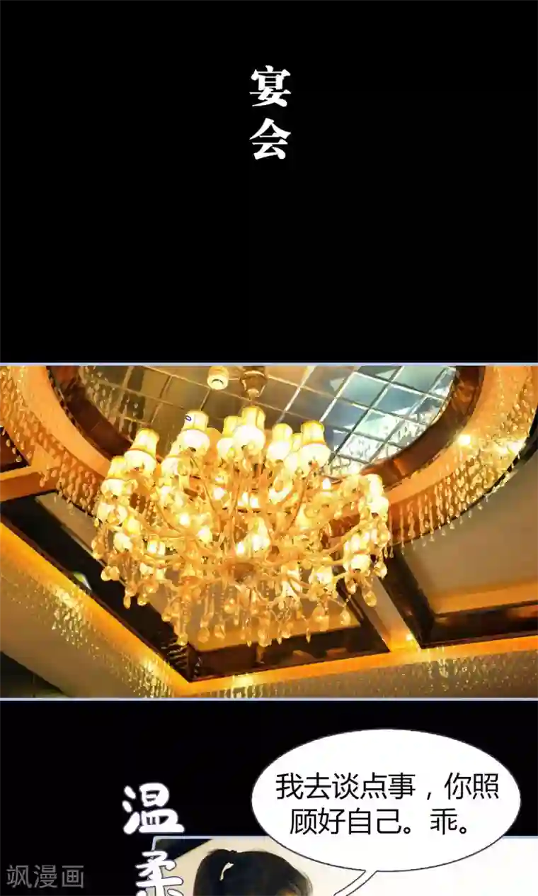 你在回忆尽头第14话