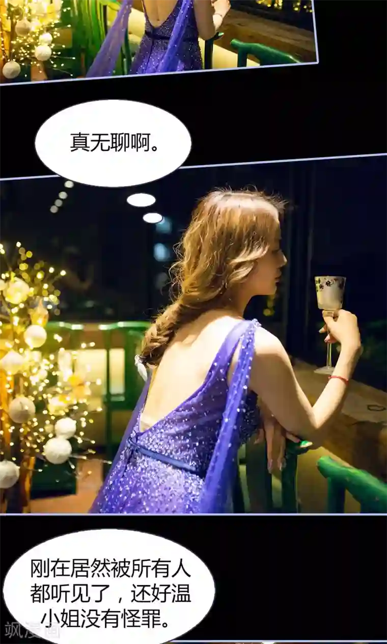 你在回忆尽头第14话