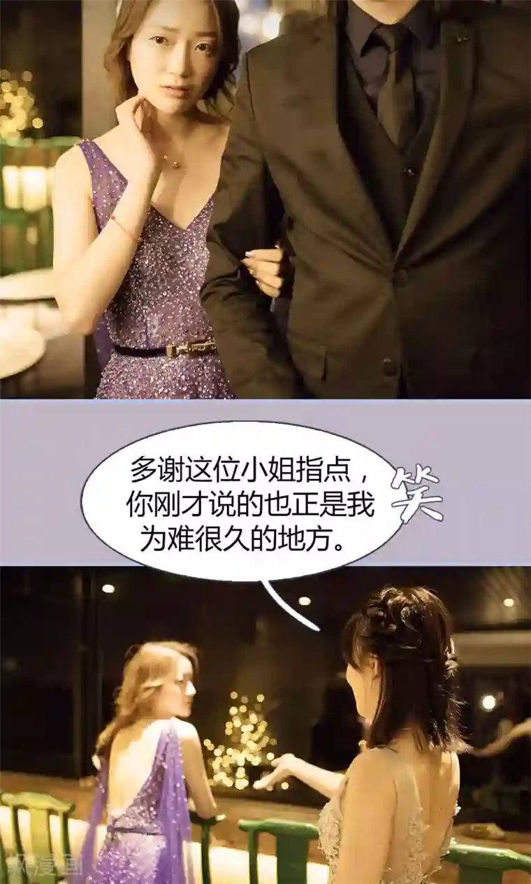 你在回忆尽头第14话