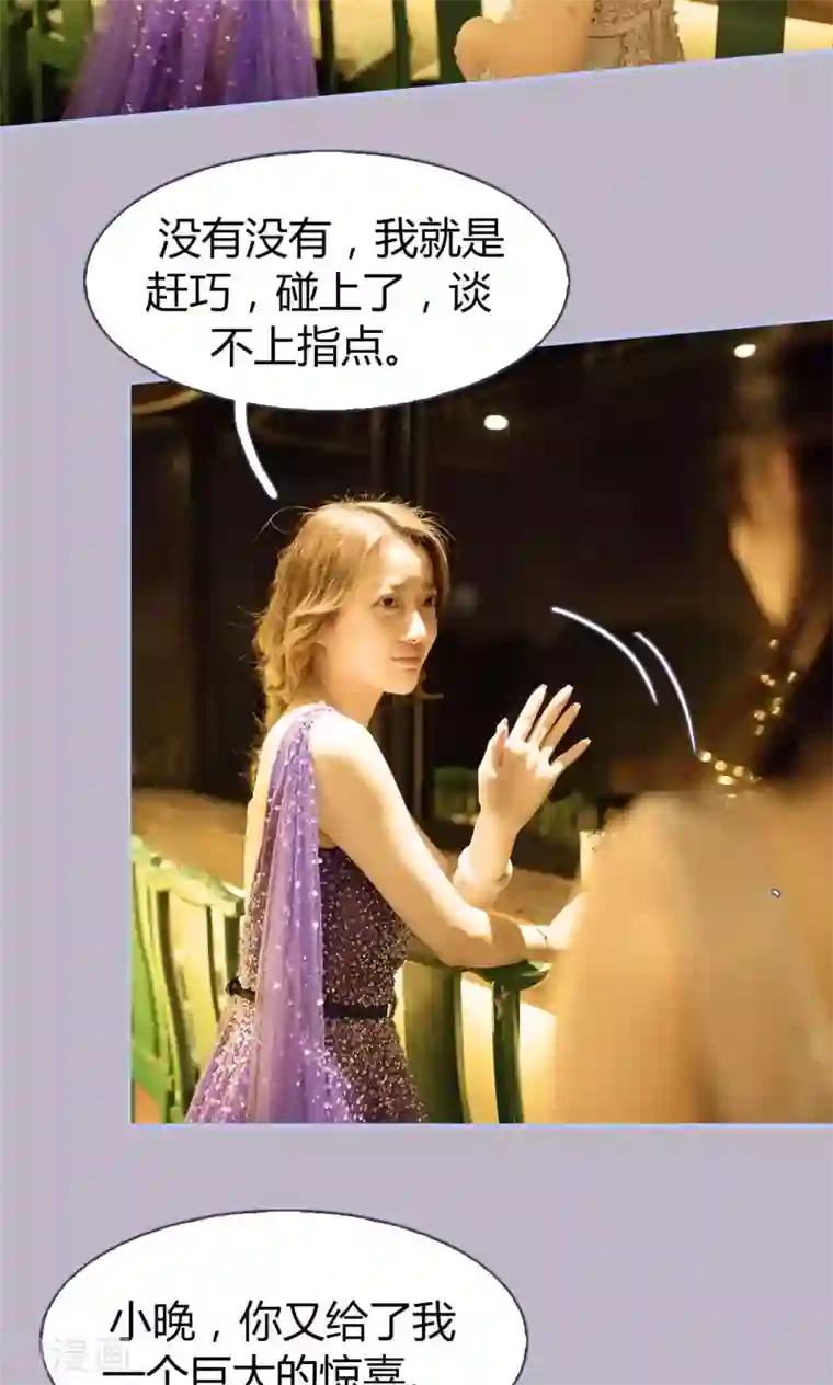 你在回忆尽头第14话