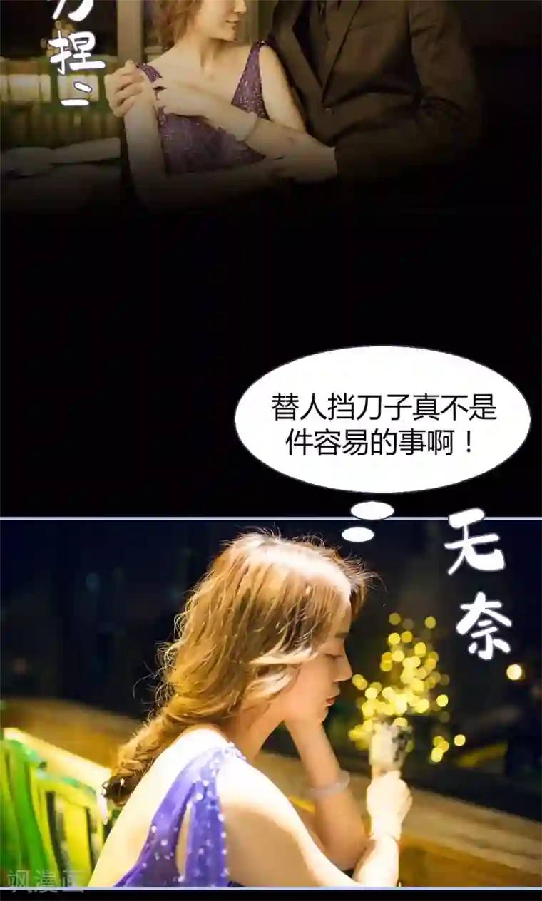 你在回忆尽头第14话