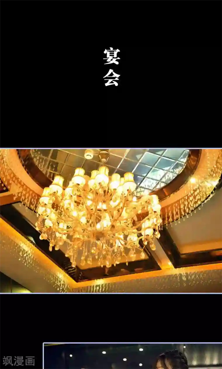 你在回忆尽头第14话