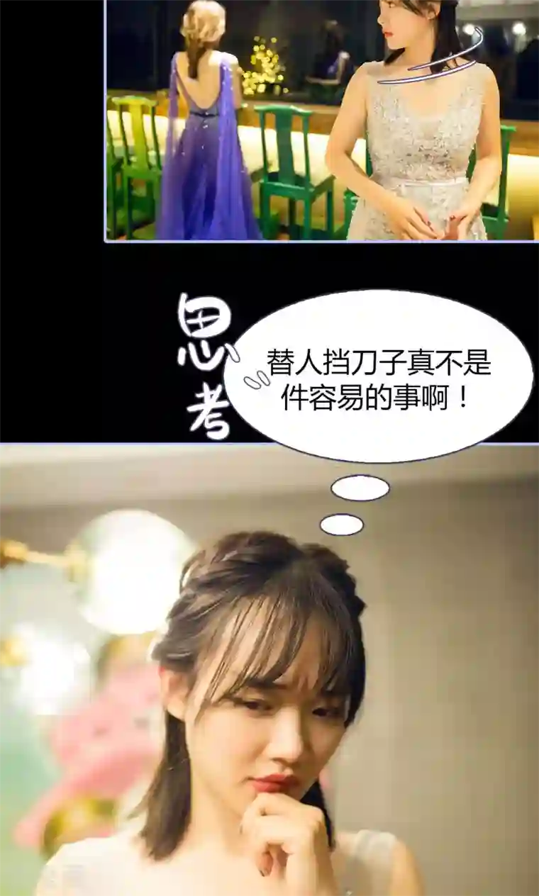 你在回忆尽头第14话