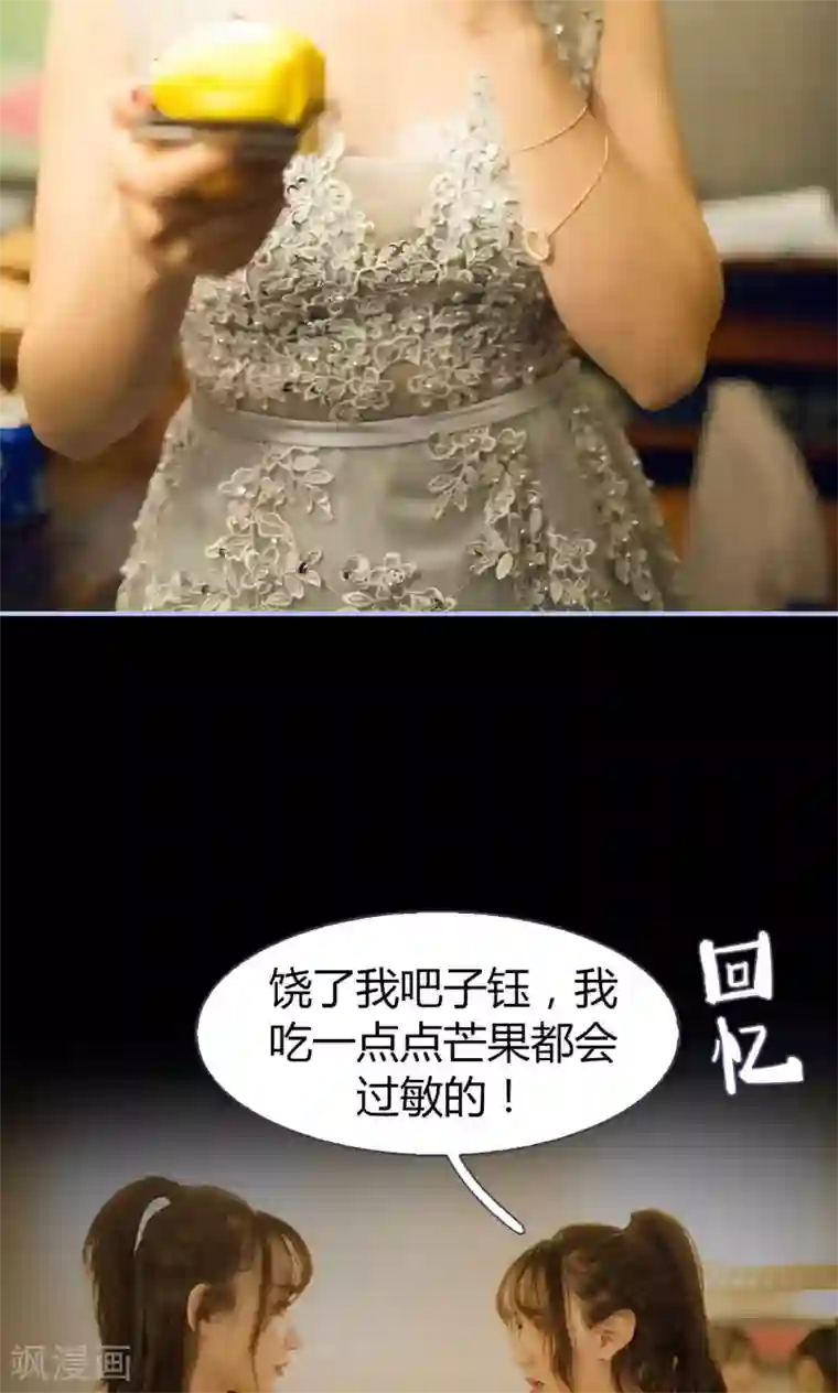 你在回忆尽头第14话