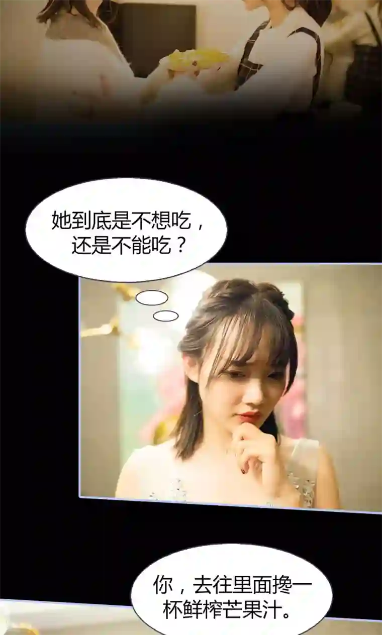 你在回忆尽头第14话