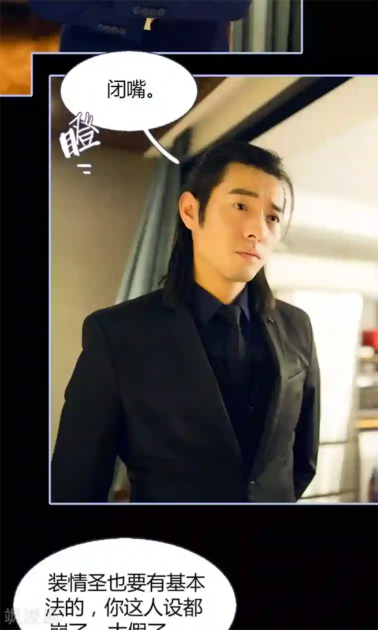 你在回忆尽头第14话