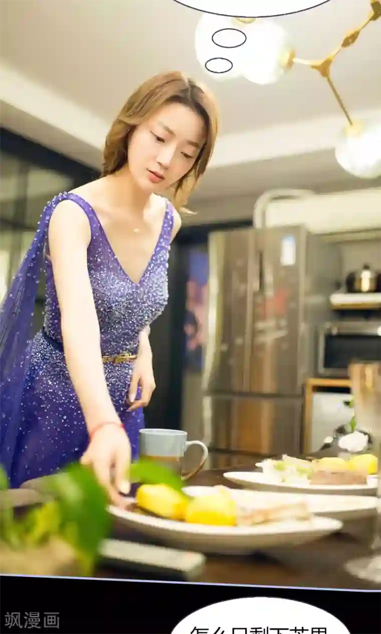 你在回忆尽头第14话