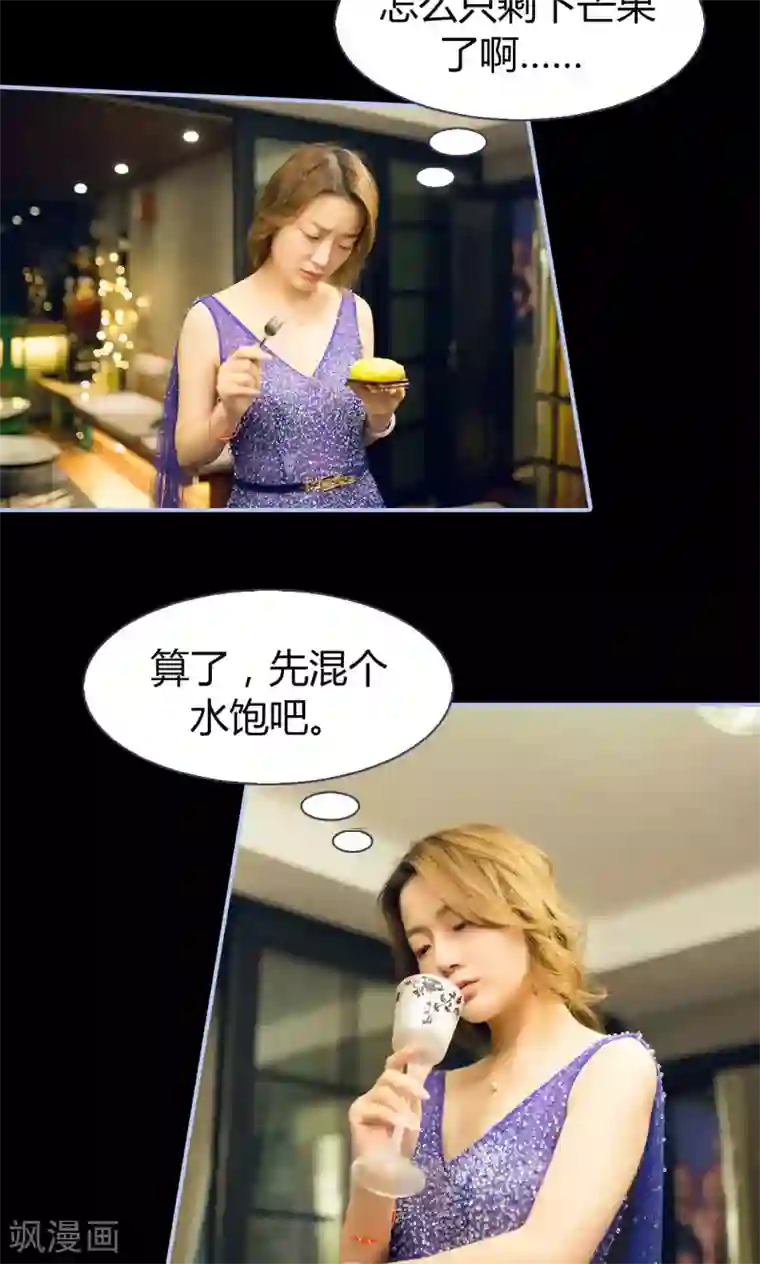 你在回忆尽头第14话