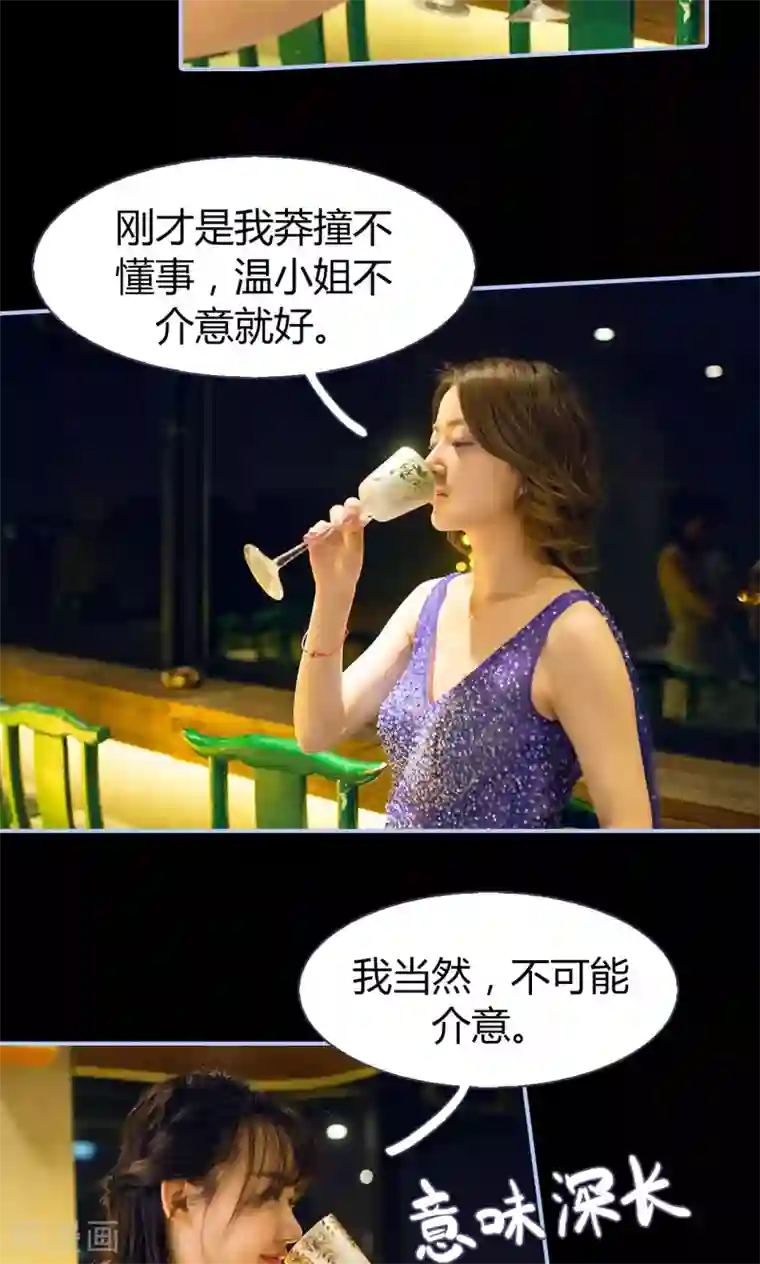 你在回忆尽头第15话