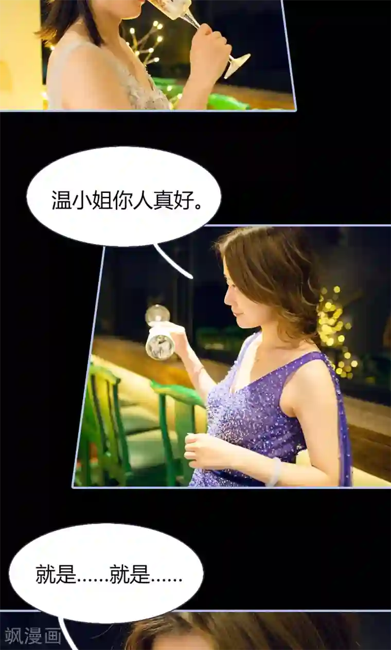 你在回忆尽头第15话