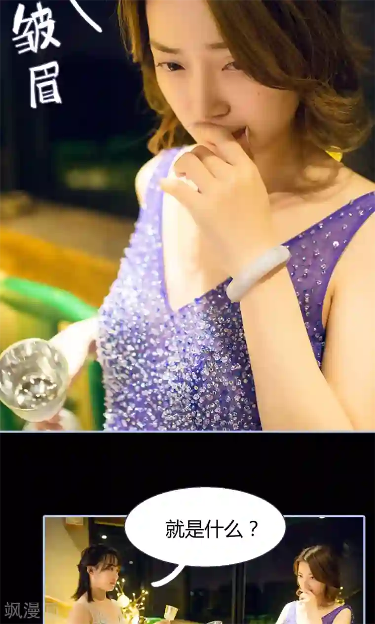 你在回忆尽头第15话