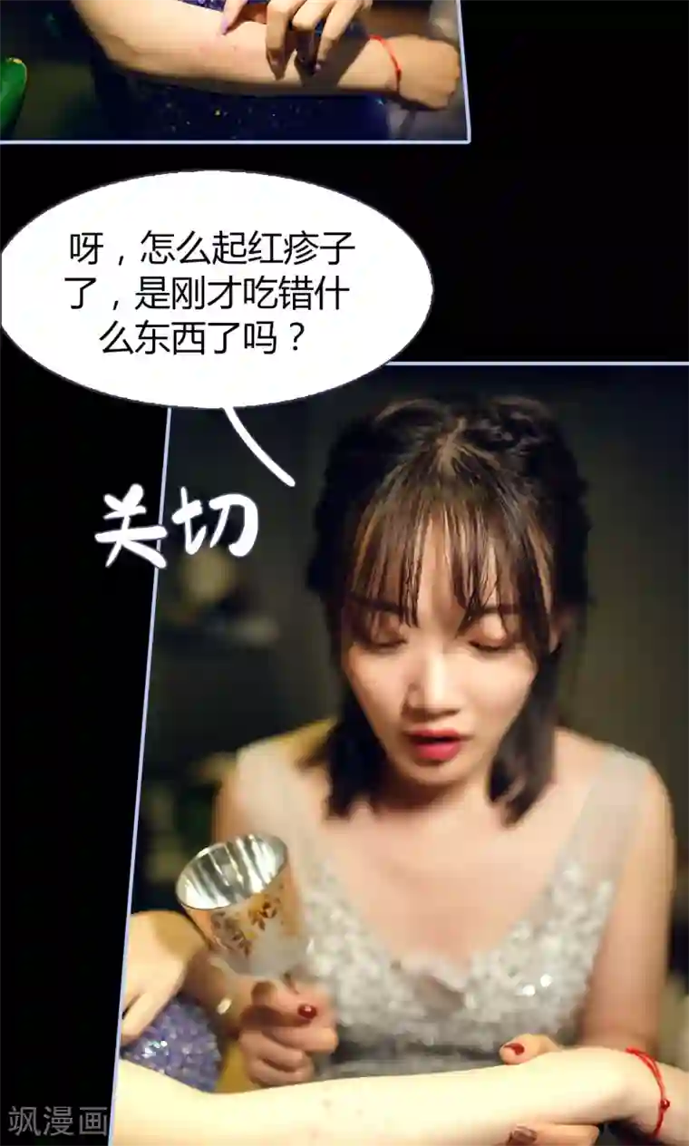 你在回忆尽头第15话