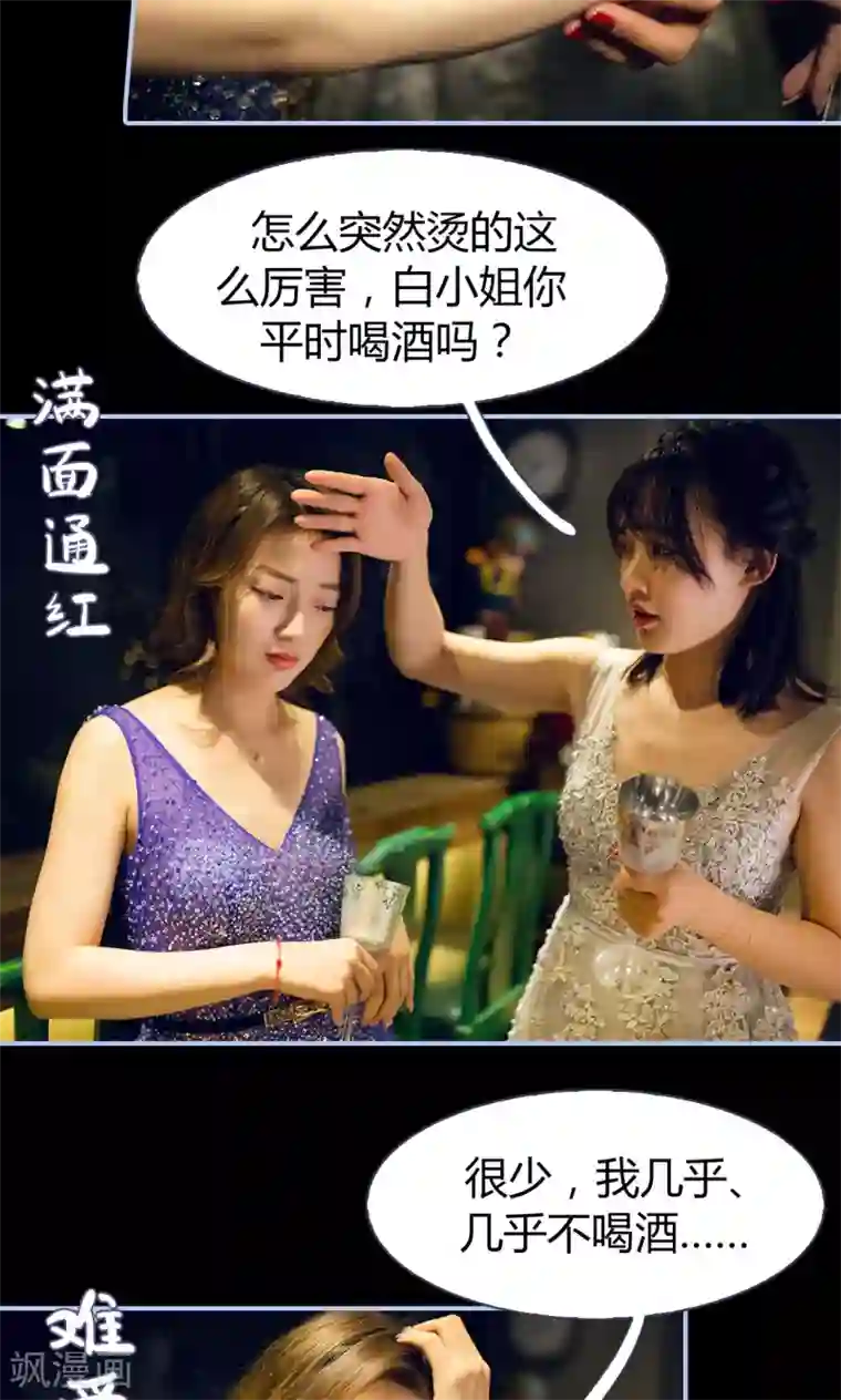 你在回忆尽头第15话