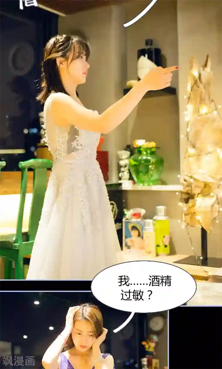 你在回忆尽头第15话