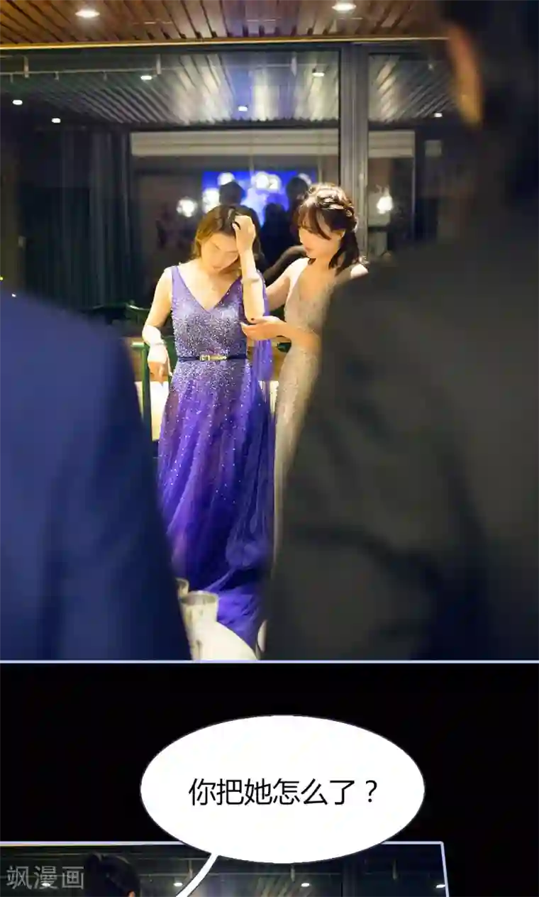 你在回忆尽头第15话