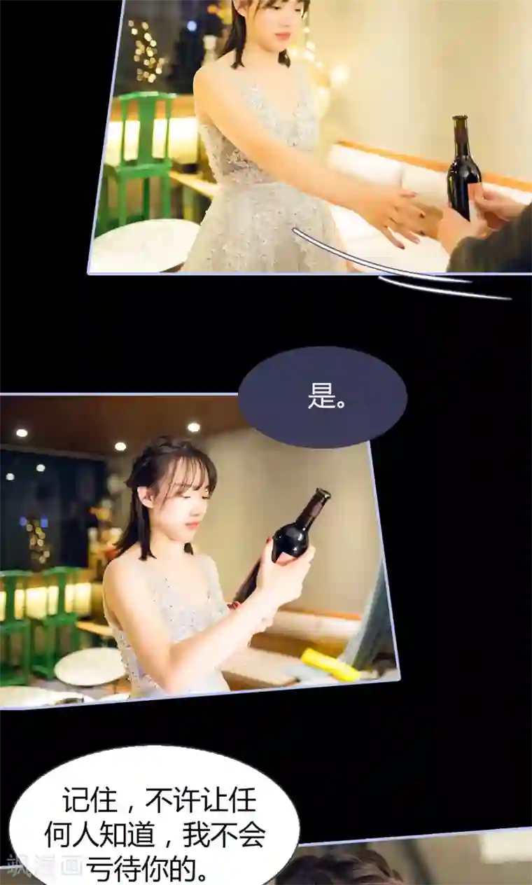 你在回忆尽头第15话