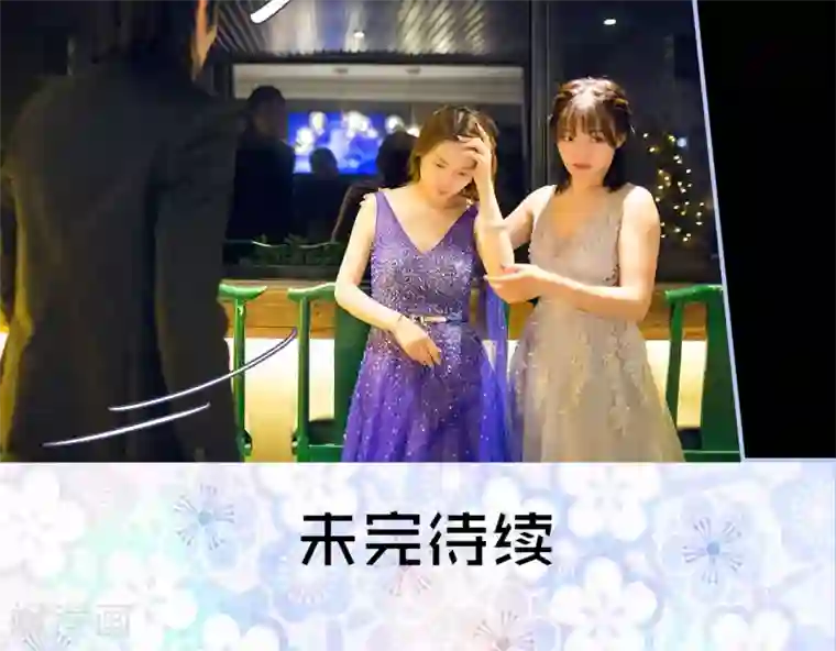 你在回忆尽头第15话