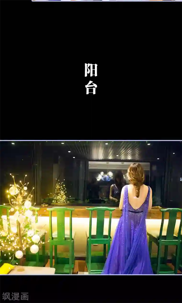 你在回忆尽头第15话