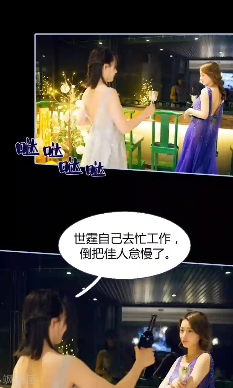 你在回忆尽头第15话