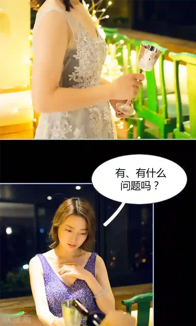 你在回忆尽头第15话