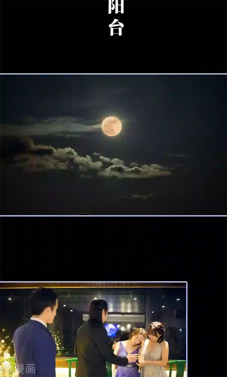 你在回忆尽头第16话