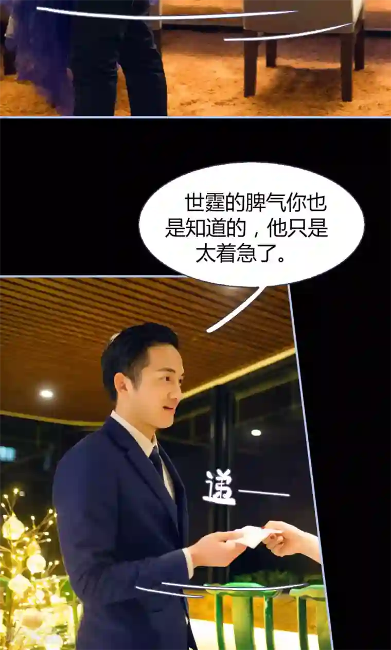 你在回忆尽头第16话