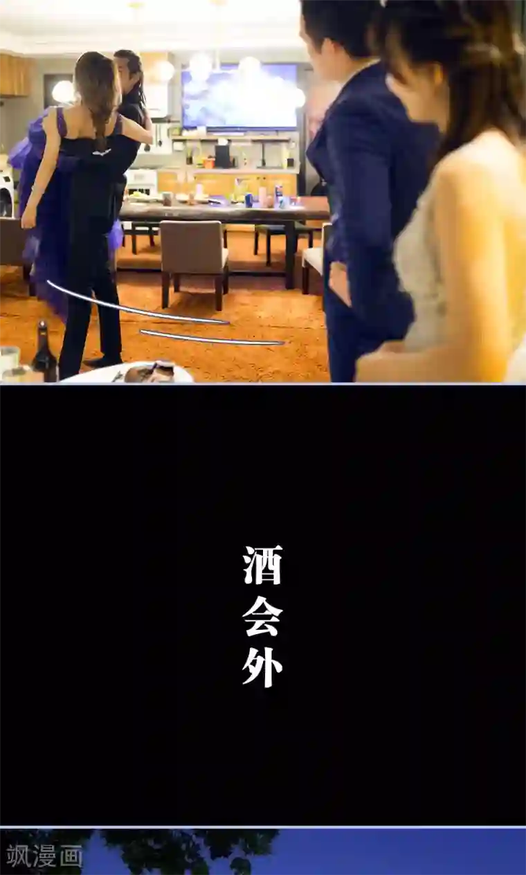 你在回忆尽头第16话