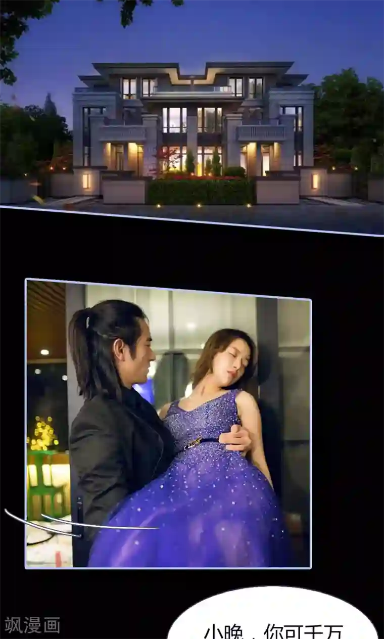 你在回忆尽头第16话