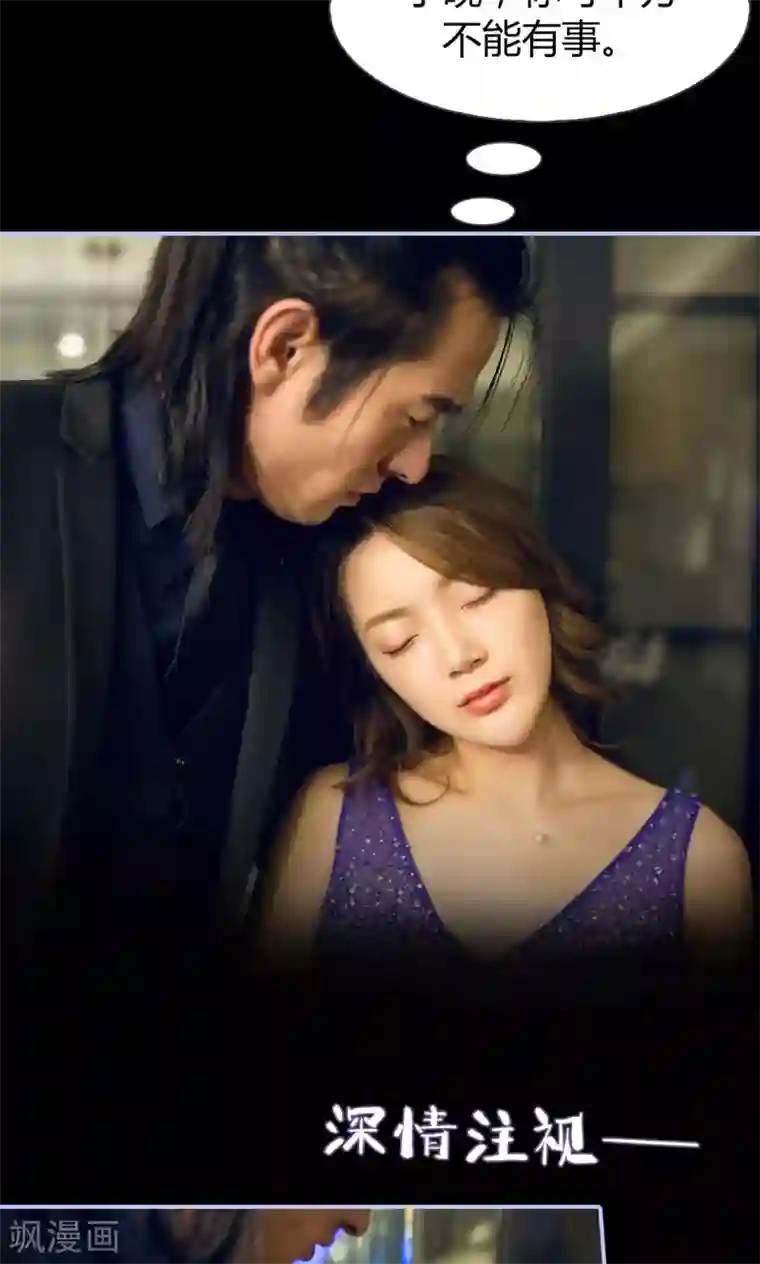 你在回忆尽头第16话