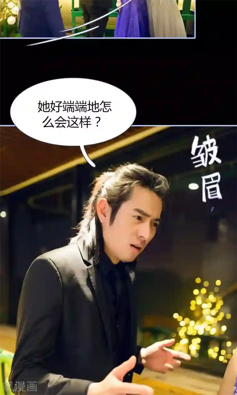 你在回忆尽头第16话