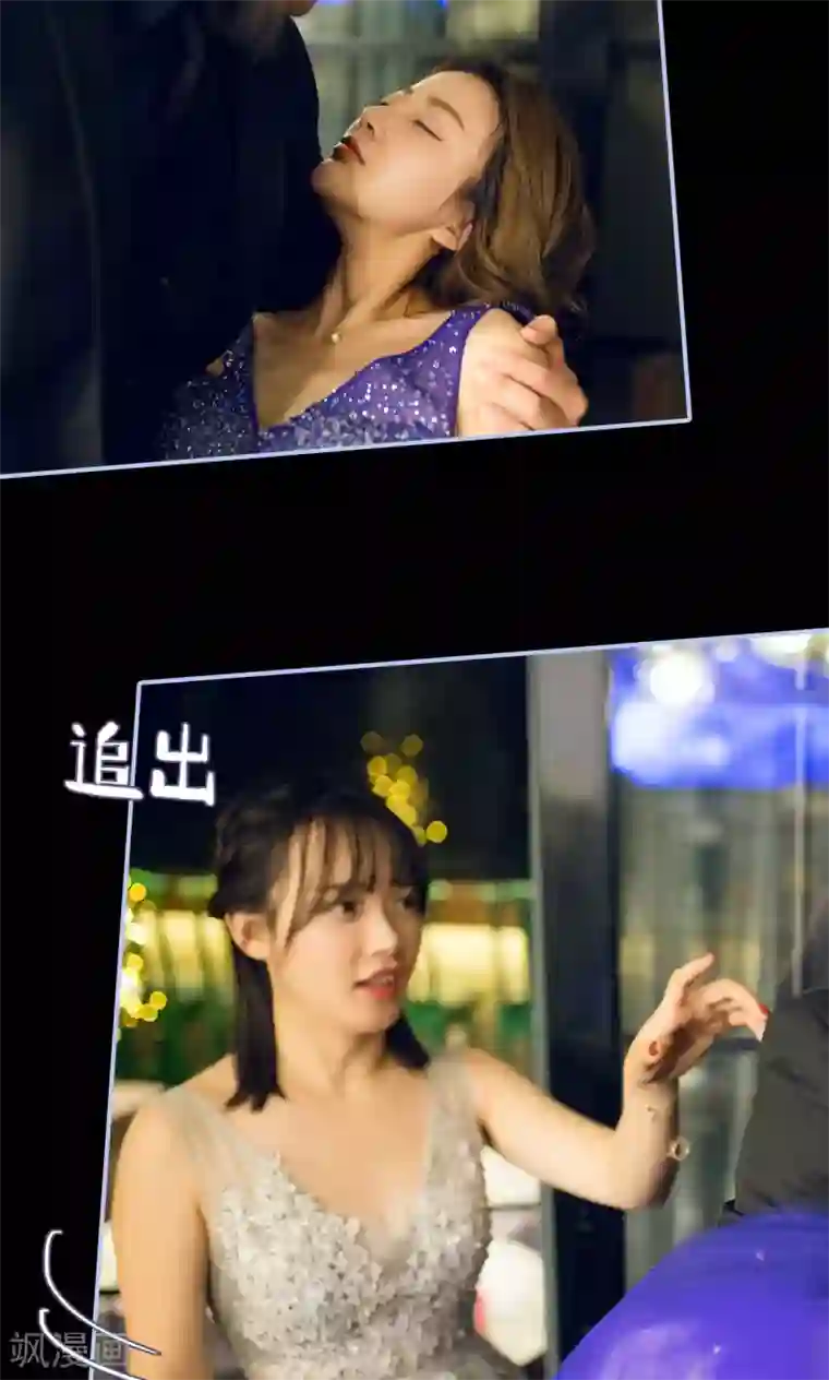 你在回忆尽头第16话