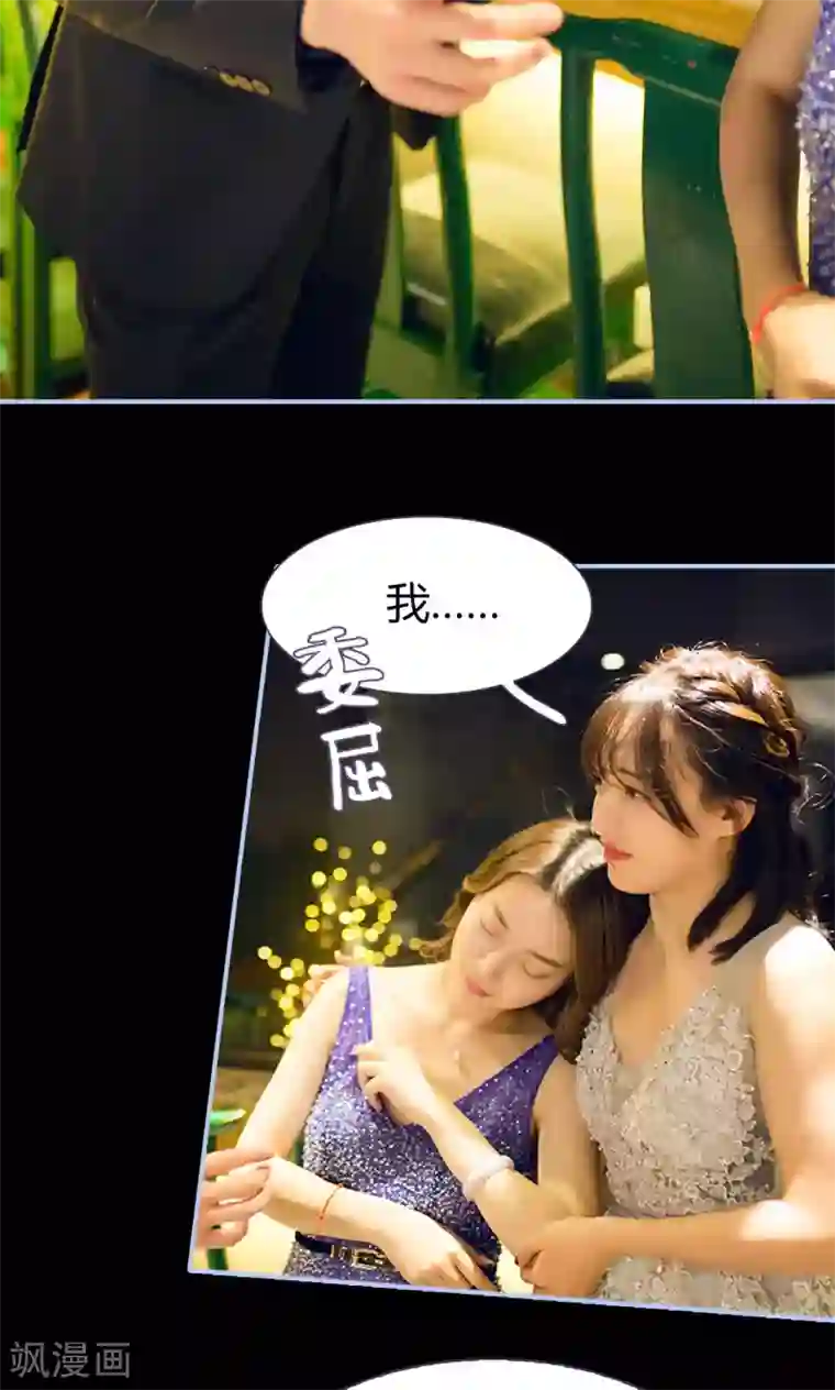 你在回忆尽头第16话